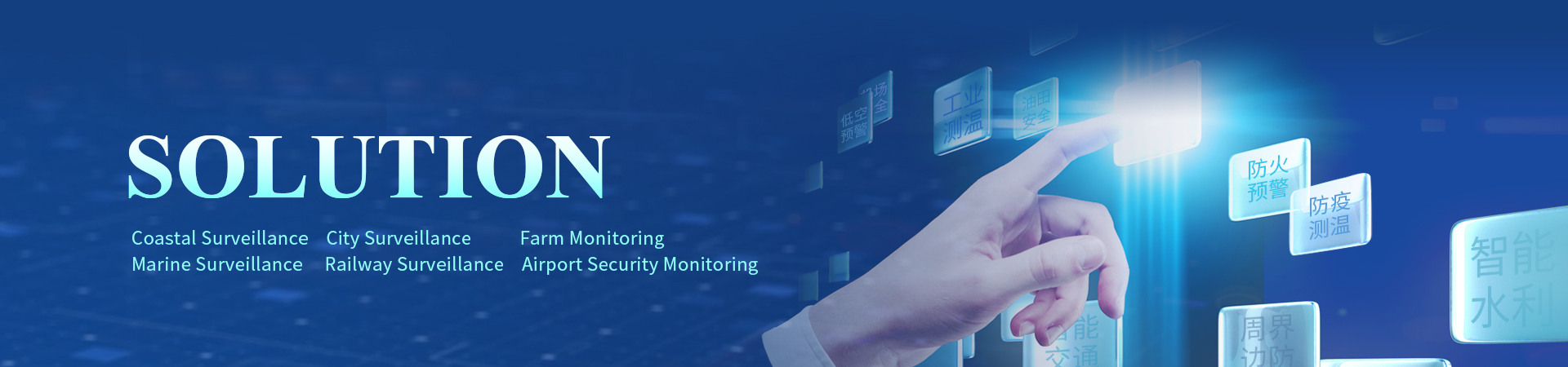 Epidemic Prevention Temperature Measurement and Screening