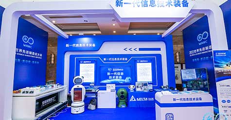 The 2022 World Advanced Manufacturing Conference opened, and Hopewell products made a grand debut